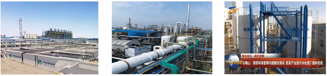 Mbr Mbbr UF PSF Irf Acf Sewage Treatement Plant