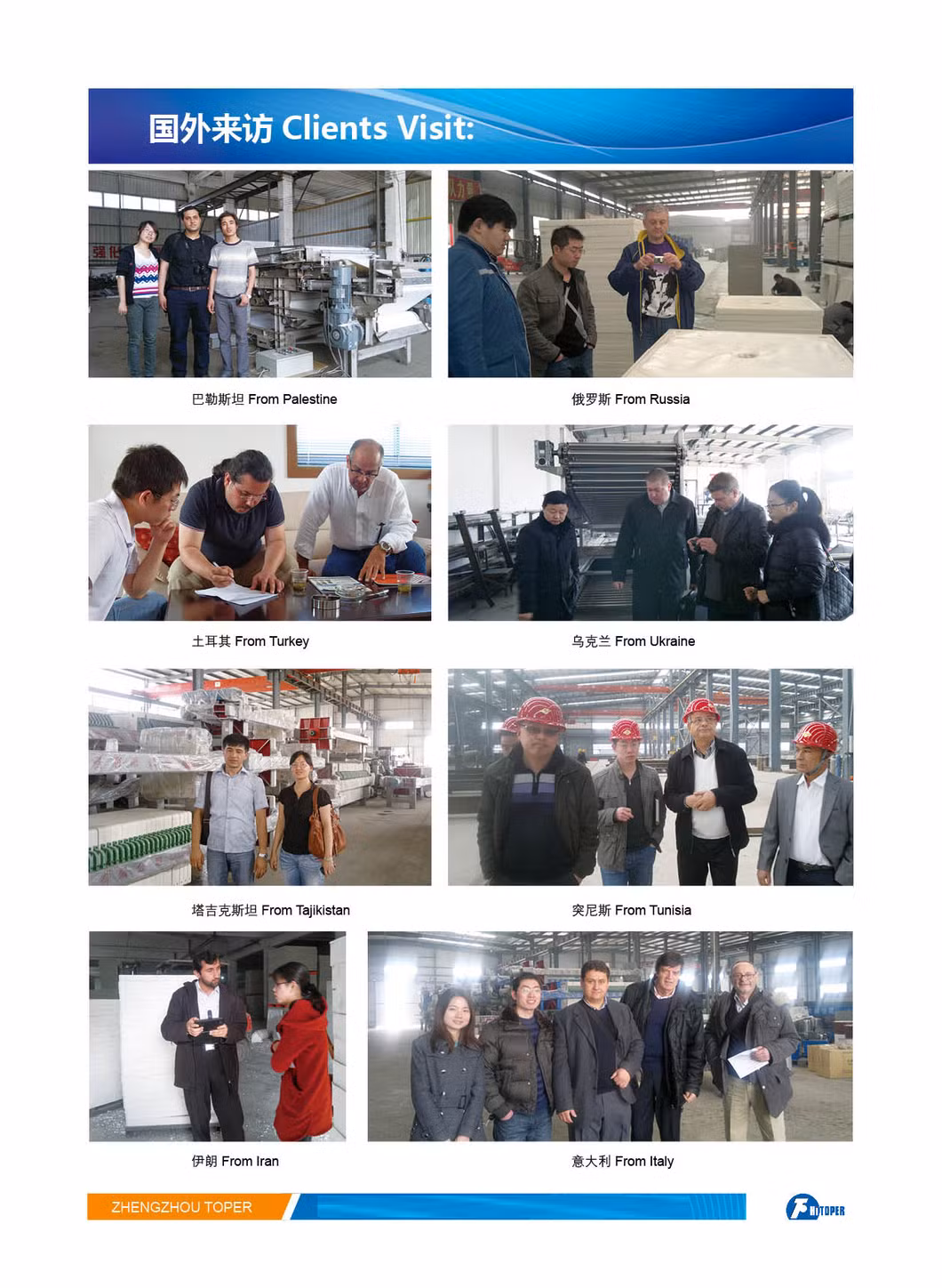 Farm Machinery Belt Filter Press, Smooth Operation Used for Water Treatment