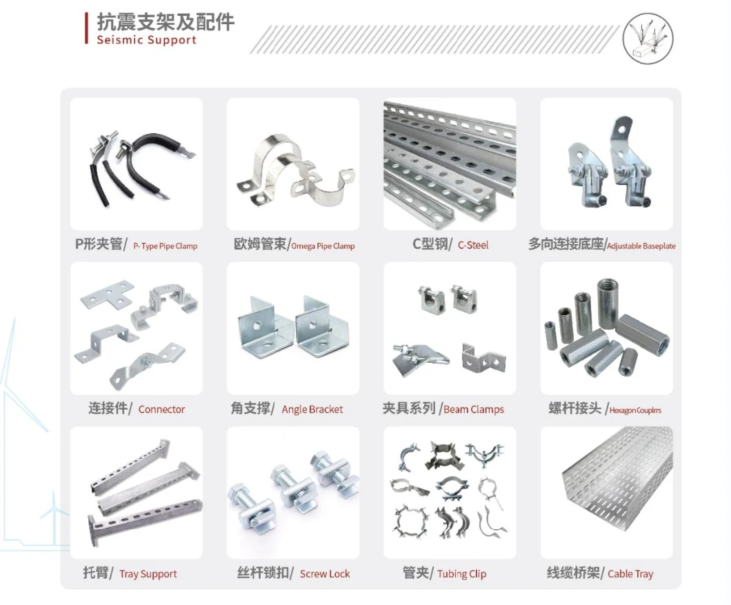 Solar Panel Mounting PV Mount Bracket Rail Clamp/MID Clamp Factory Supply