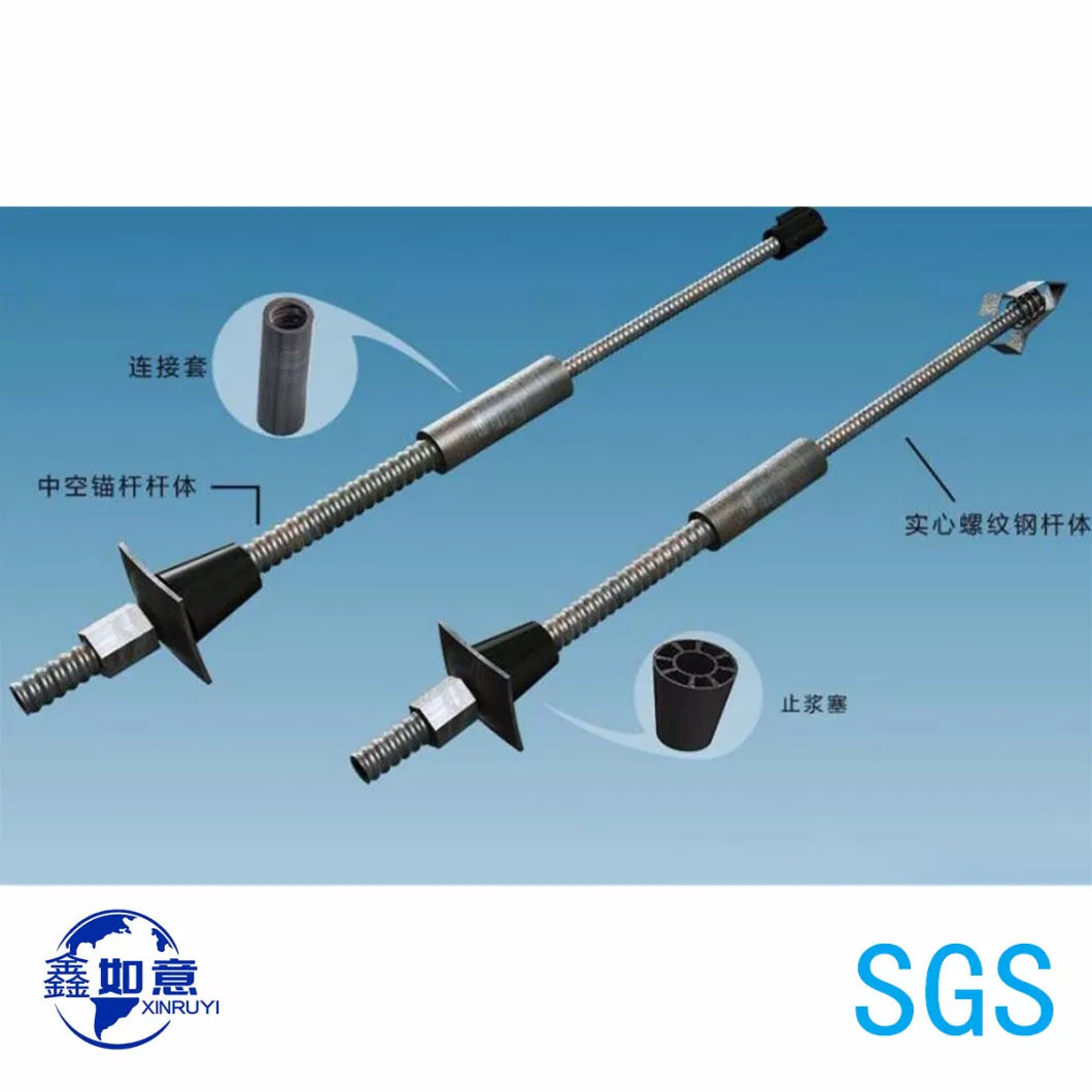 Self Drilling Anchor Bolt for Tunnel R32mm/R25mm/R51mm with Drill Bit for Rock and Soil Soil Nail