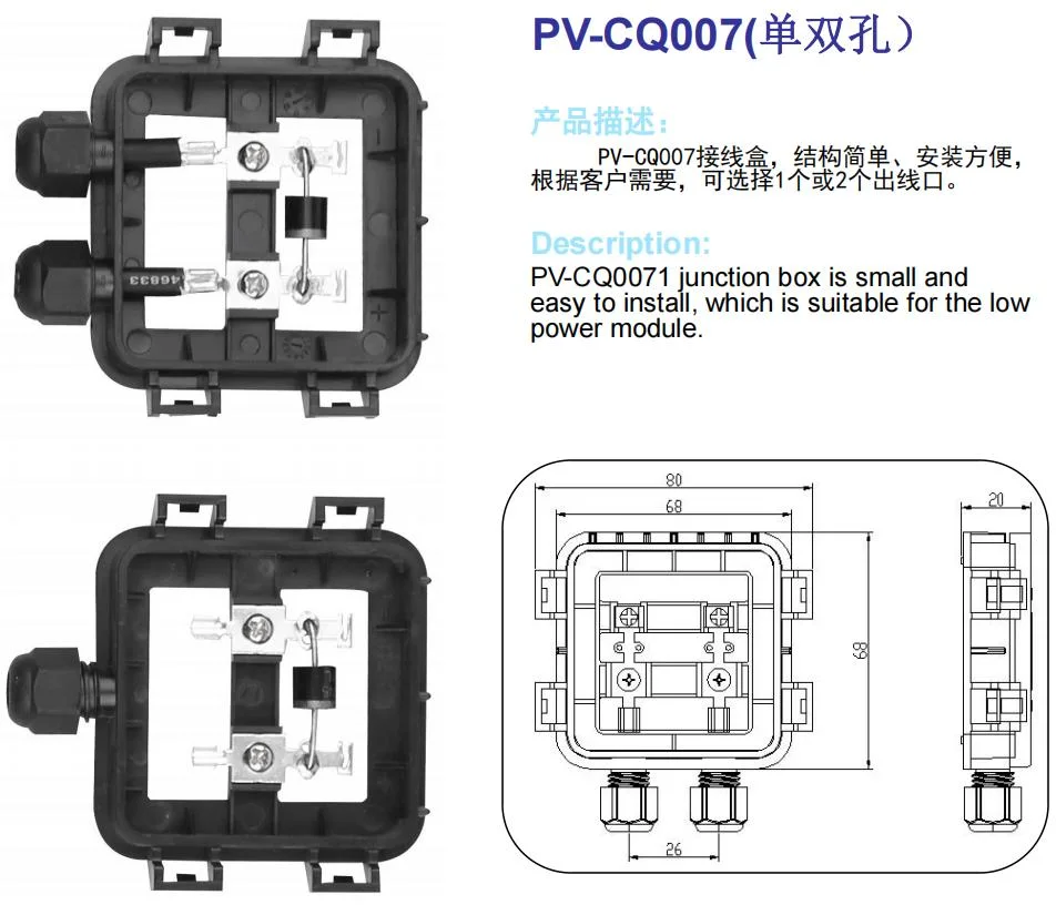 IP65 Photovoltaic Solar Cell Panel PV Junction Box