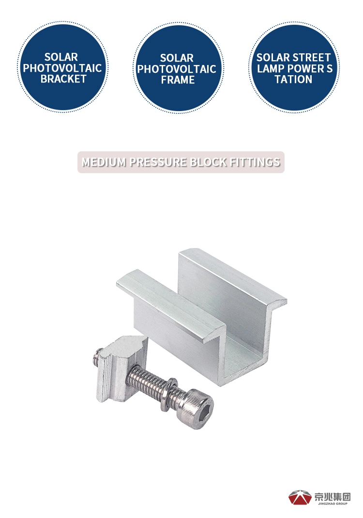 Medium Voltage Solar Module Photovoltaic Bracket Panel Pressing Clamp