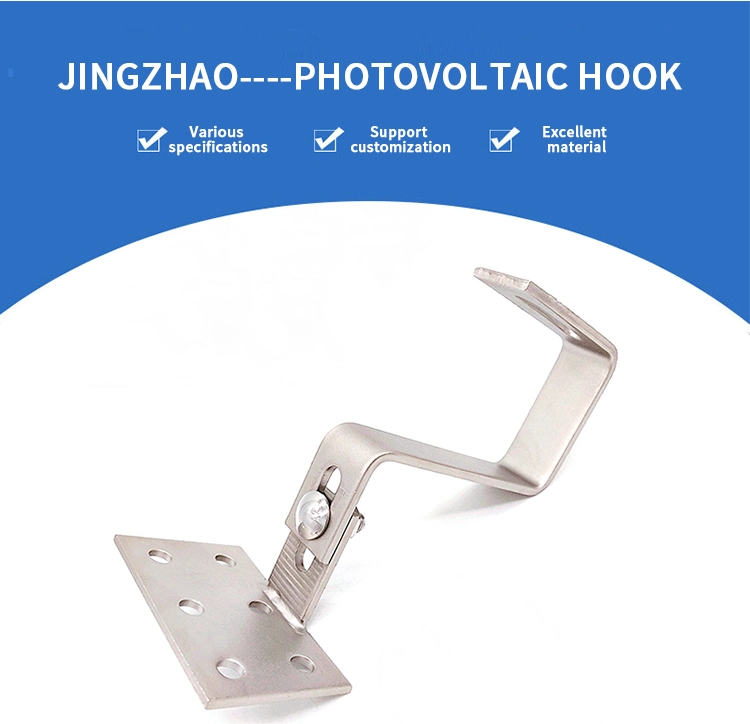 304 Stainless Steel Solar PV Bracket Hook