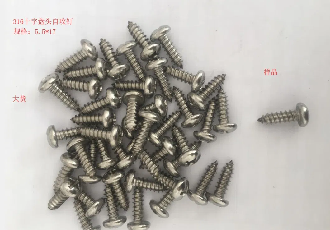 M2-M8 Countersunk Head Phillips Cross Recess Carbon Steel Screws Self Tapping Screw P/H 4.8 X 13