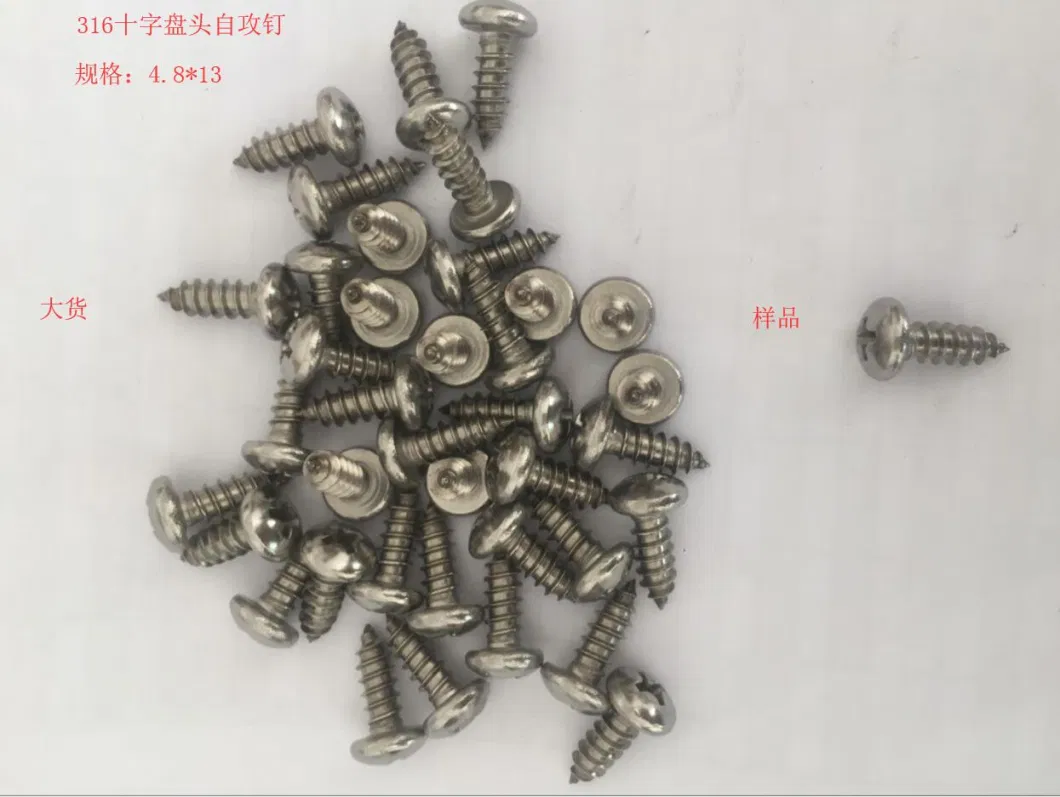 M2-M8 Countersunk Head Phillips Cross Recess Carbon Steel Screws Self Tapping Screw P/H 4.8 X 13