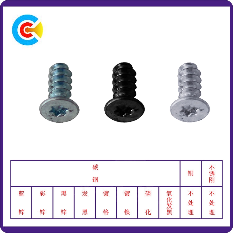 Carbon Steel4.8/8.8/10.9 Fastener Flower Countersunk Head Self-Tapping Screws for Kitchen/Cabinet/Furniture