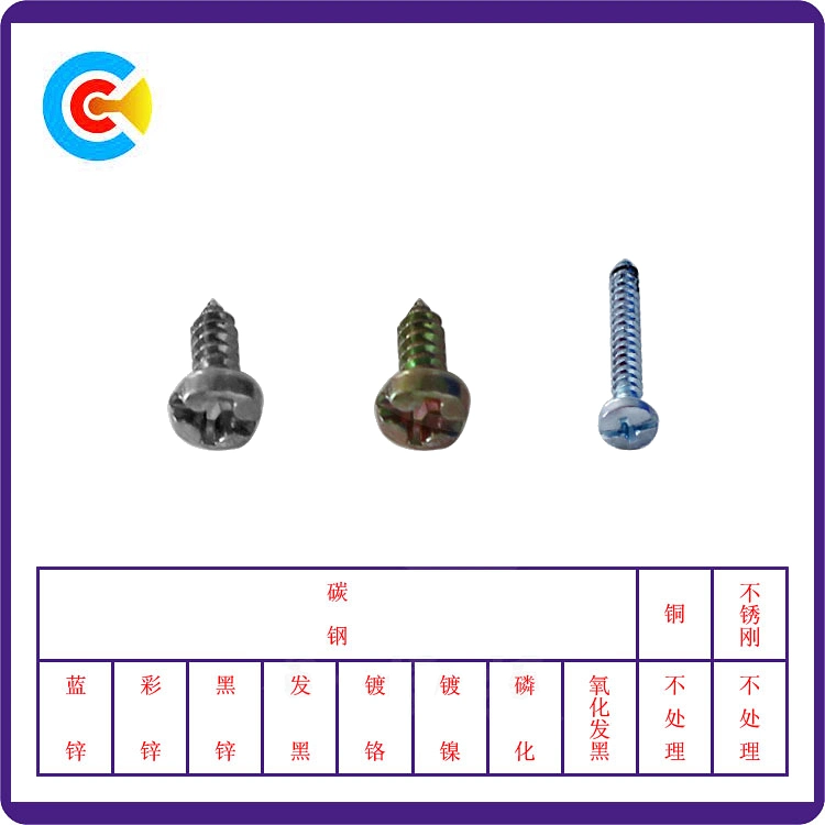 DIN/ANSI/BS/JIS Carbon-Steel/Stainless-Steel Galvanized Phillips/Slot Self-Tapping Screws for Building Railway