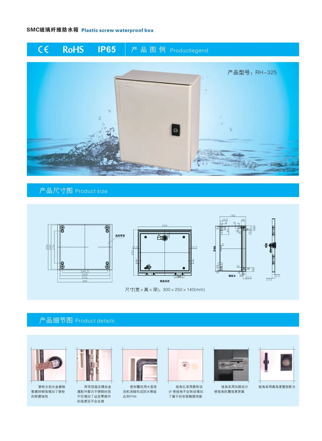 IP67 ABS PVC Plastic Box Enclosure Electronic Waterproof Electric Junction Box Control Panel Box