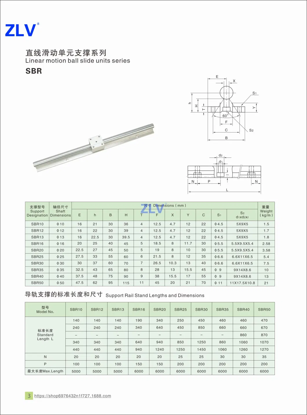 Custom SBR 16 Linear Guide Rail Low Noise Manufacturer From China