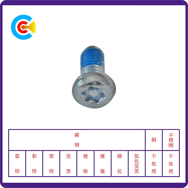 GB/DIN/JIS/ANSI Carbon-Steel/Stainless-Steel Hexagon Flat Head Dispensing Anti-Loose Screws for Bridge