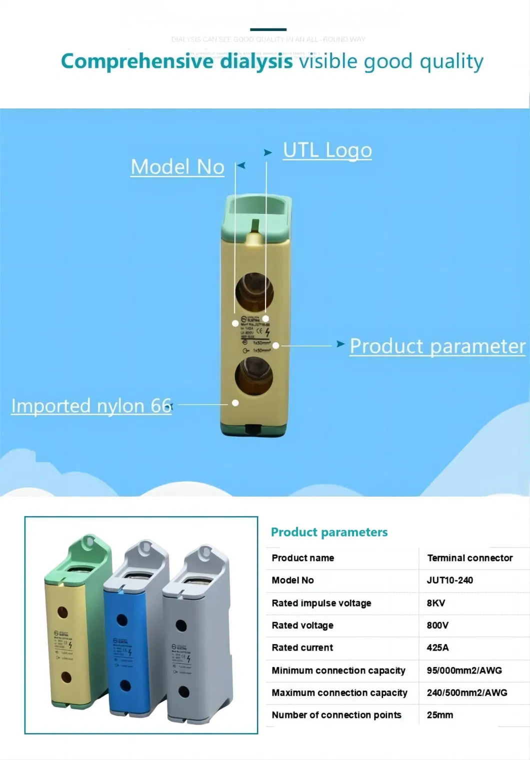 Al/Cu Conductors Bi-Metal Large Current Cable Junction Box Terminal Block Connector