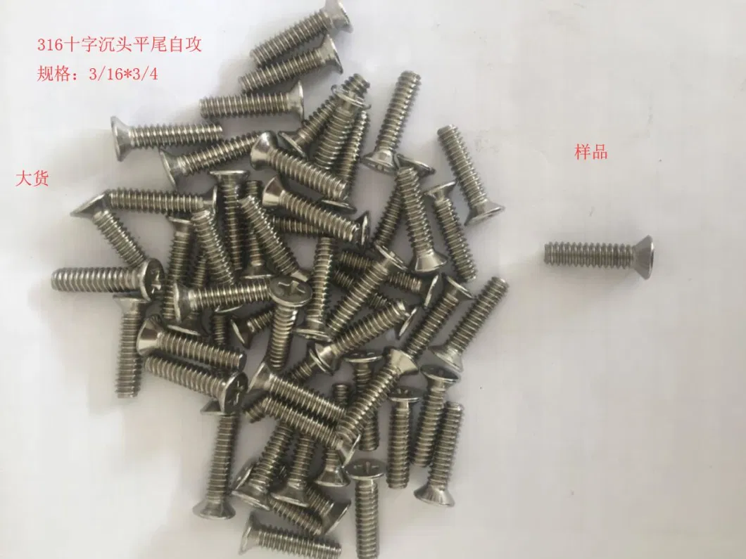 M2-M8 Countersunk Head Phillips Cross Recess Carbon Steel Screws Self Tapping Screw P/H 4.8 X 13