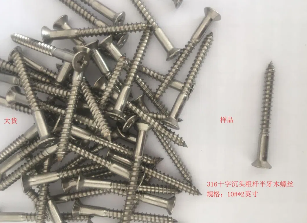 M2-M8 Countersunk Head Phillips Cross Recess Carbon Steel Screws Self Tapping Screw P/H 4.8 X 13