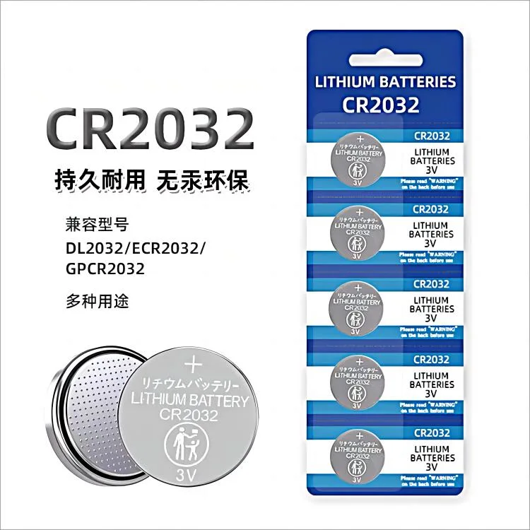 Customize Brand Logo 3V Cr2032 No Rechargeable Button Coin Cell Lithium Battery