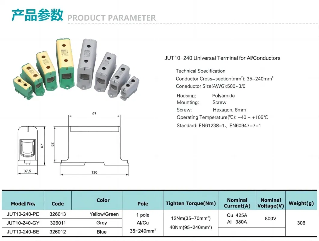 Al/Cu Conductors Bi-Metal Large Current Cable Junction Box Terminal Block Connector