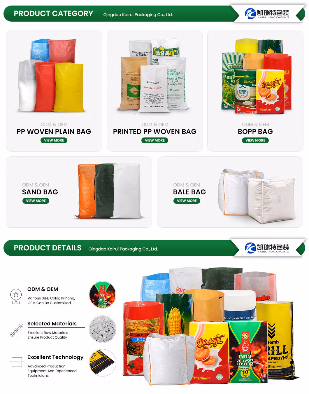 Full Color Printing OPP Film Laminated PP Woven Reusable BOPP Rice Bag
