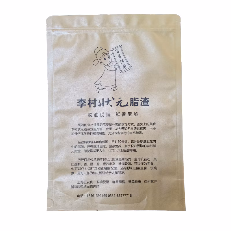 Compostable 12oz Matte White Green Kraft Paper Coffee Bag Eco Friendly Biodegradable Zip Lock Stand up Tea Leaves Packaging Bag with Zipper