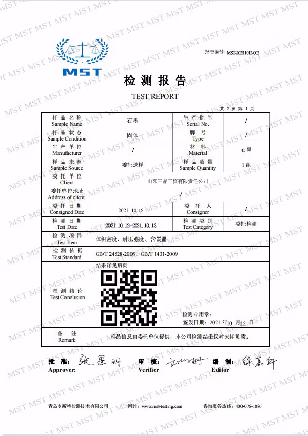 High Pure Density Medium Fine Grain Pyrolytic Graphite Rod Price Supplier