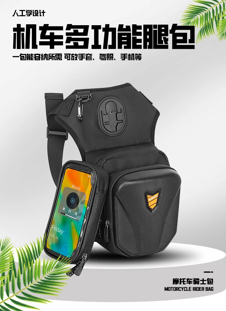 Outdoor Motor Motorcycle EVA Bag Balancing Car Bag E-Scooter EVA Bag Sports Bicycle Bike Bag