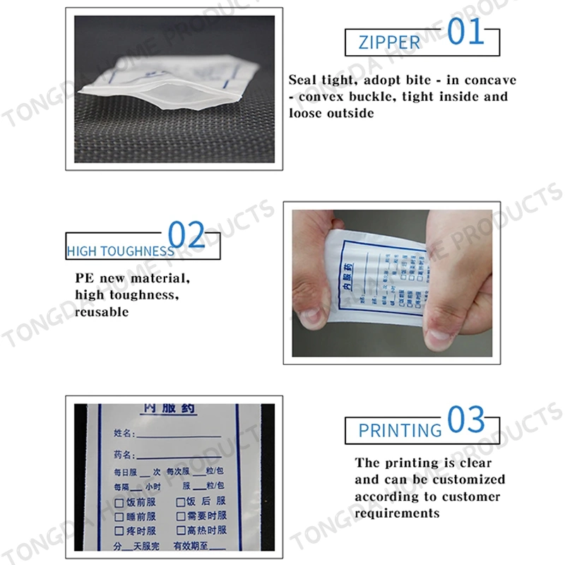 Custom Portable Travel Pill Pouch Bags Medicines Jewelry Small Handicrafts Plastic Bag Tablet Envelope Plastic Bag