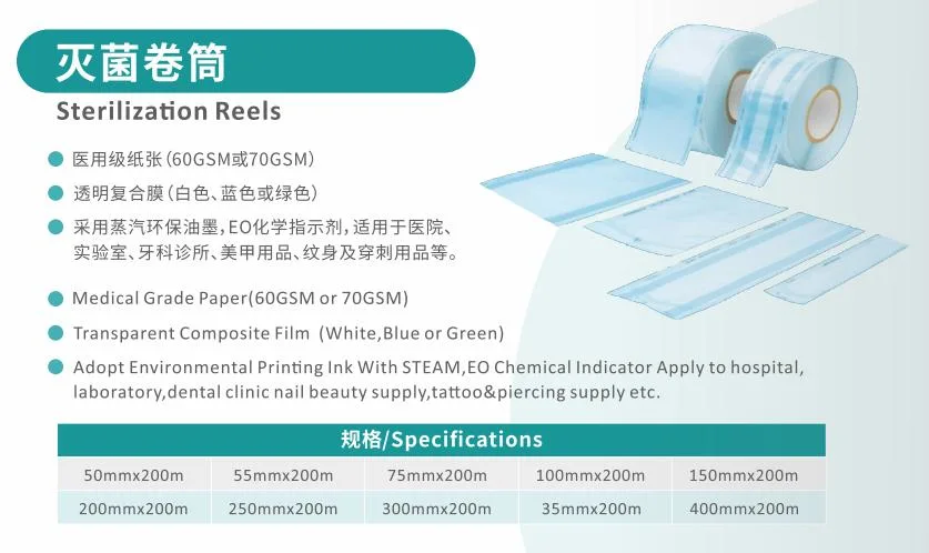 [Manufacturer] Cheap Price Made in China Disposable Medical Heat Seal Flat Sterilization Pouch