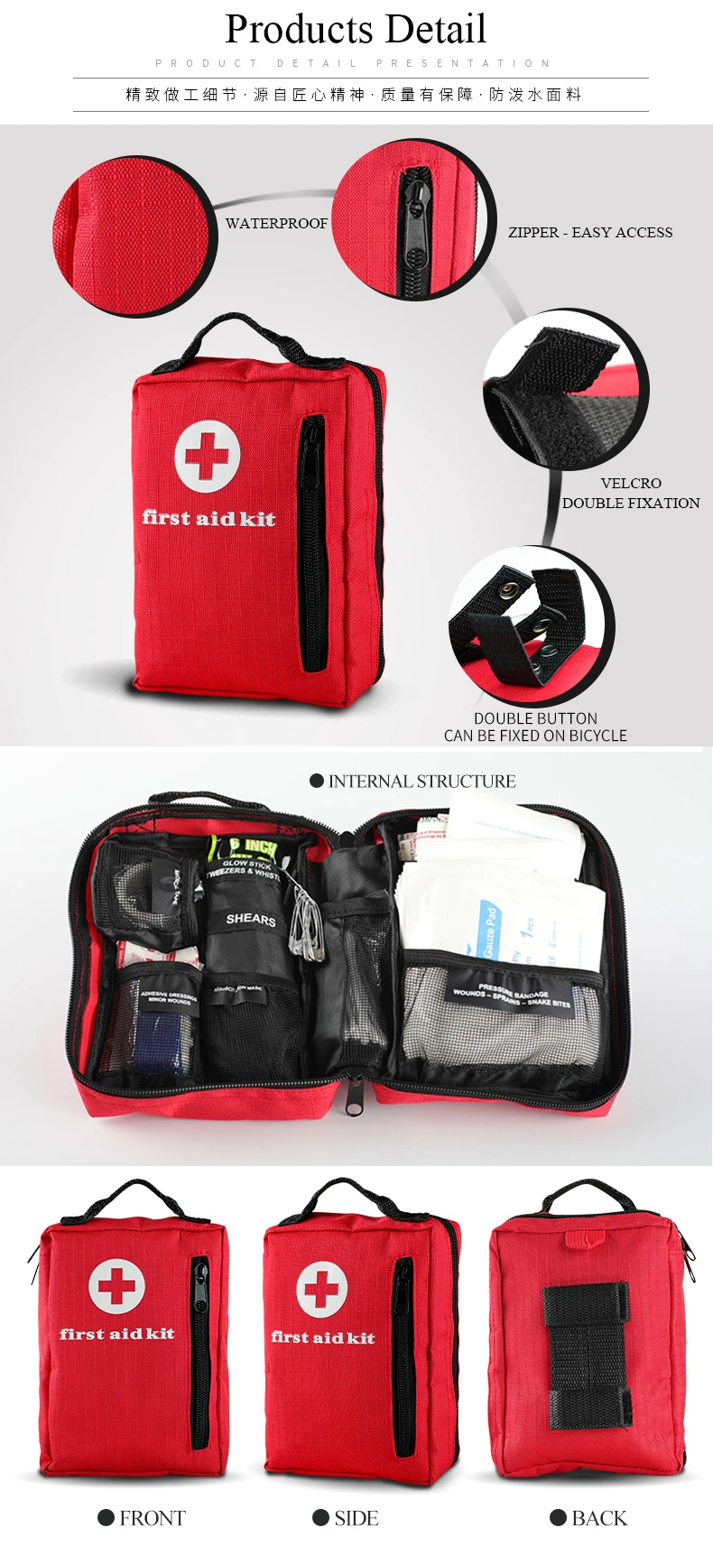 2023 Custom Travel Survival First Aid Emergency Kit Small Bag Empty for Medical Sports, Office, Mini Home First Aid Kit