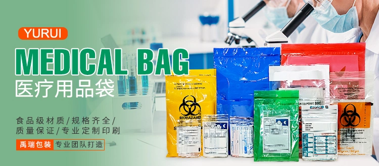 Lab Hospital Pathological Bag Medical Lab Zip Lock Seal Tape Transport Bio Hazard Specimen Bags