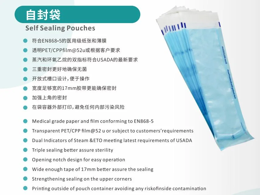 [Manufacturer] Cheap Price Made in China Disposable Medical Heat Seal Flat Sterilization Pouch