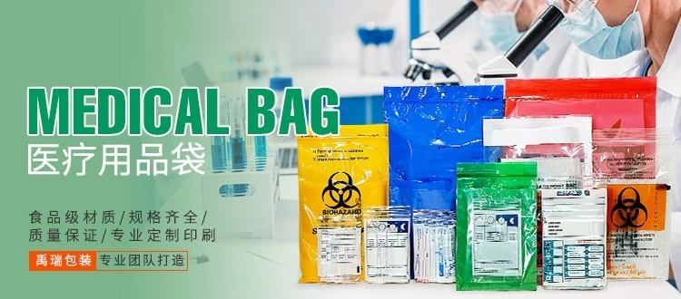 6 X9 Ziplock Plastic Zipper Disposal Medical Biohazard Specimen Transport Bags with Back Pouch