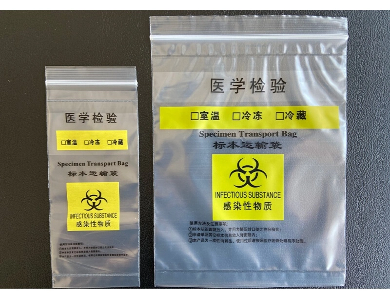 Hot Selling 7 X 15 Cm 2.75&quot;X 5.9&quot; Three Layers Pathology Medical Laboratory Use Zip-Lock Biohazard Specimen Transport Zipper Ziplock Poly Plastic Packaging Bag