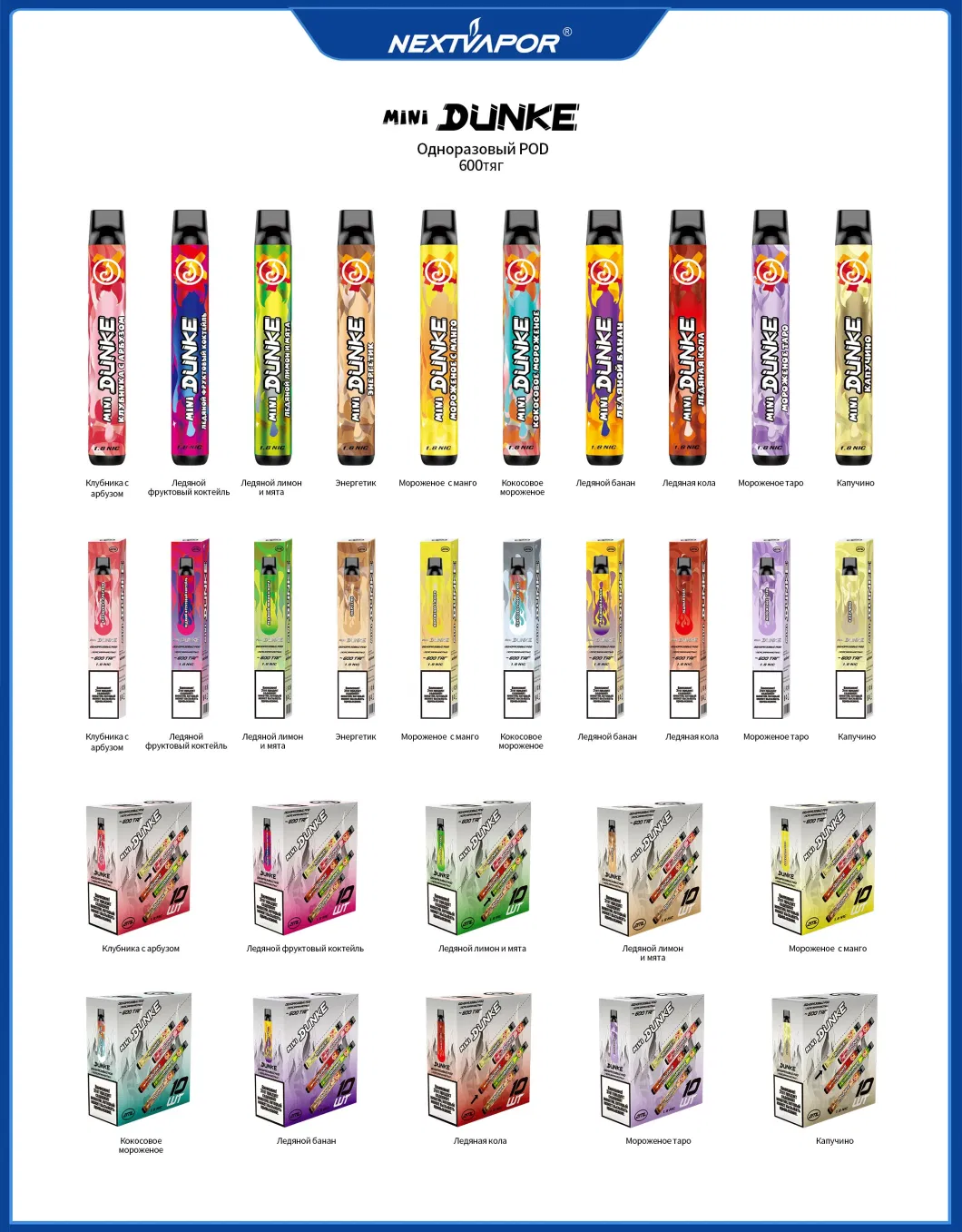 Wholesale 400mAh 600/1200 Puff 2ml 4ml Plus Bar Custom 21 Fruit Flavour Disposable Smoking Vaporizer Vapers