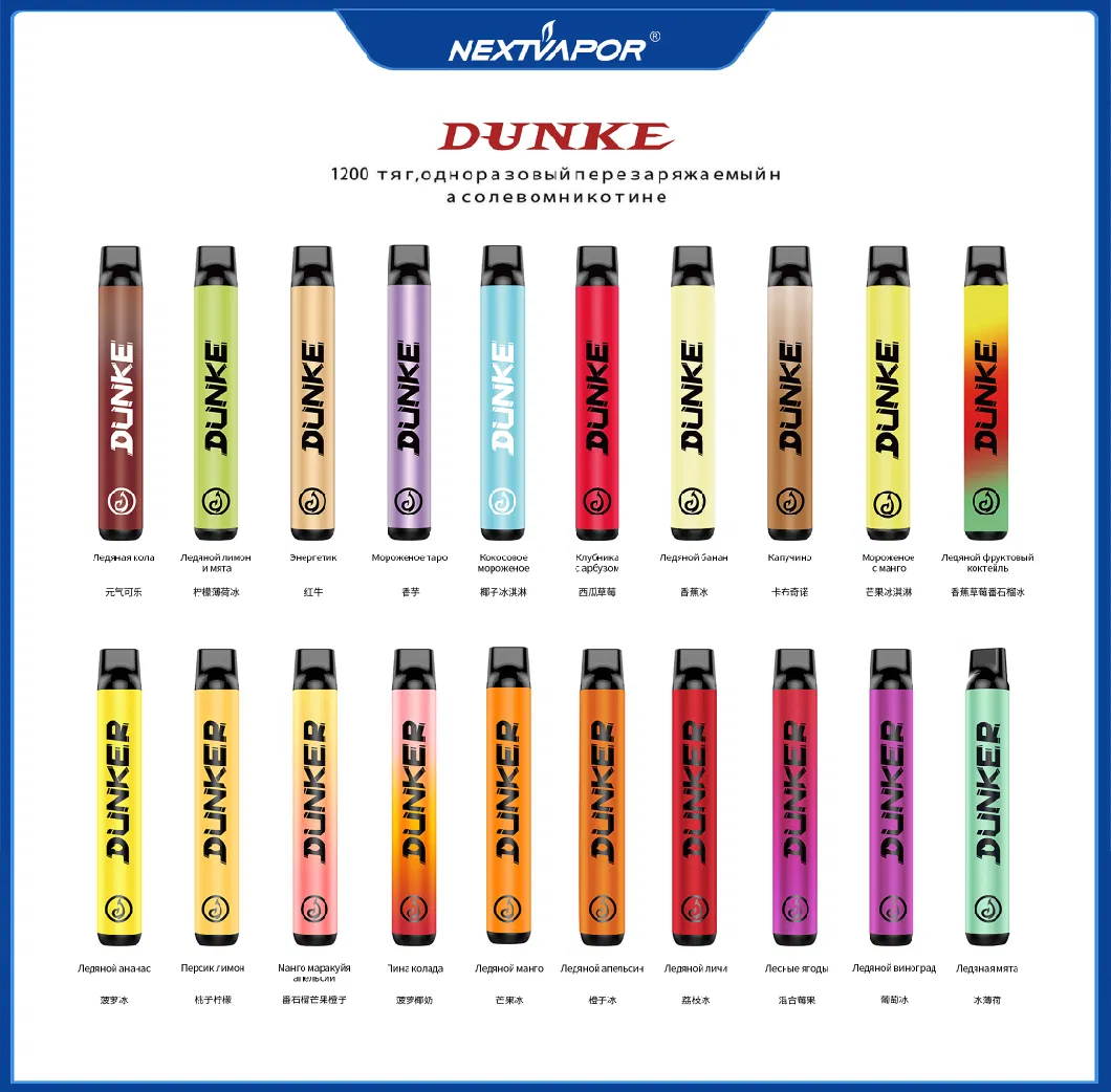 Tpd Hot Sale Dunke E-CIGS Vape Pens Electronic Cigarettes Vaping Pens