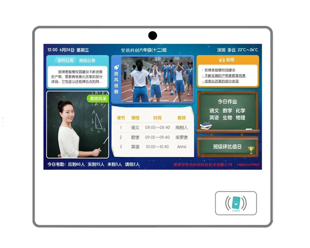 WiFi Network Digital School Time Attendance Software for Classroom Signage Display