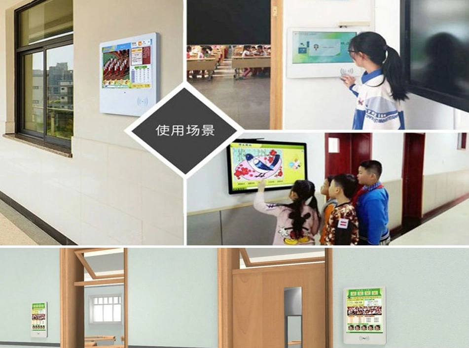 Honor Information Real-Time Notification Release Camera Display Software for School