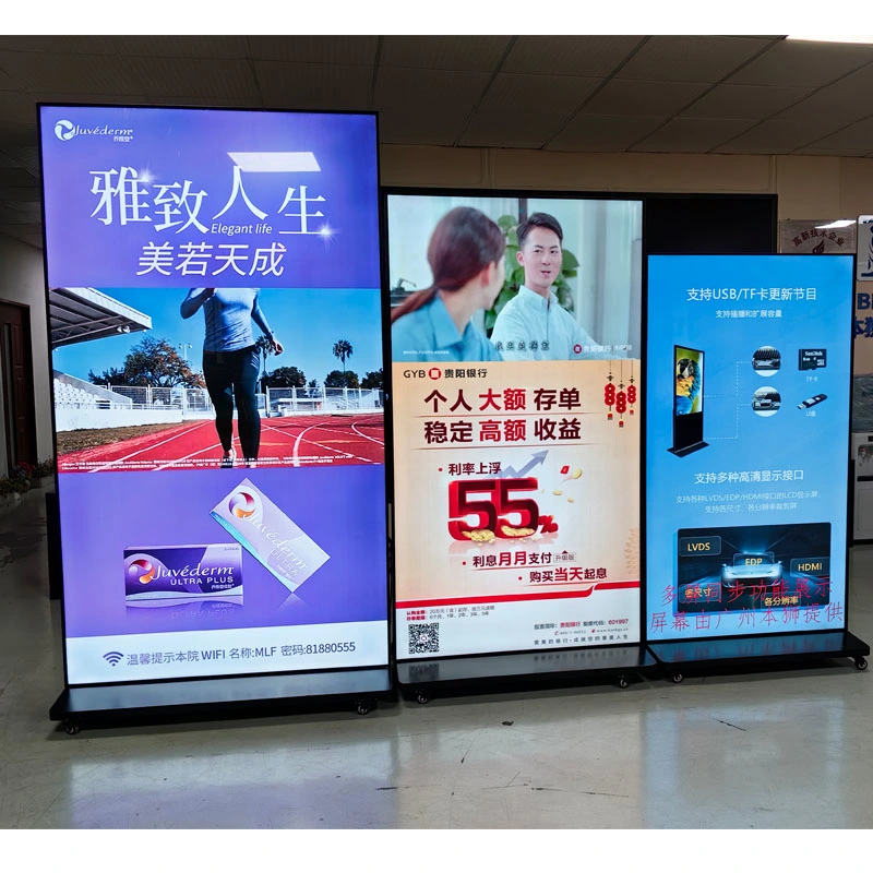 75 Inch Floor Stand None Touch Screen EXW Price 799 USD Digital Signage