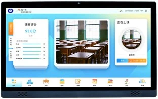 WiFi Network Digital School Time Attendance Software for Classroom Signage Display