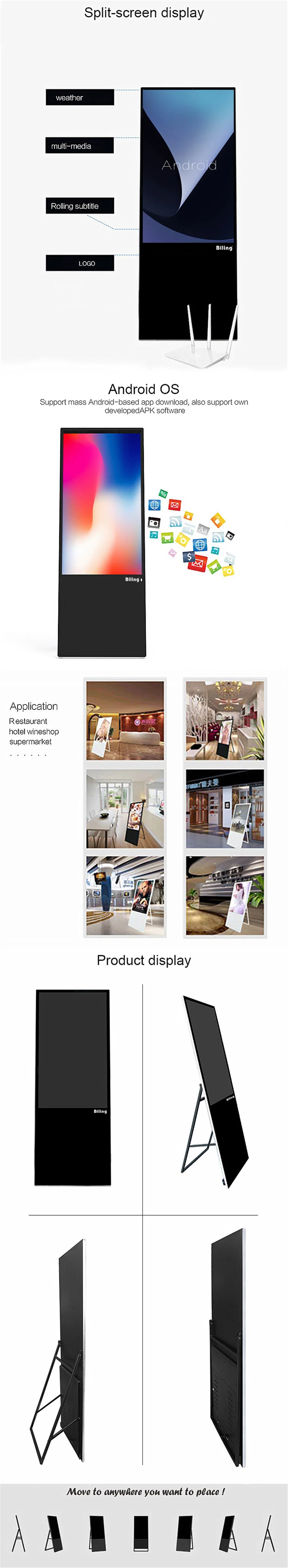 2019 New Type Ultra Thin 43 Inch Vertical Portable Digital Signage Used in Exhibitions, Stores, Hotels