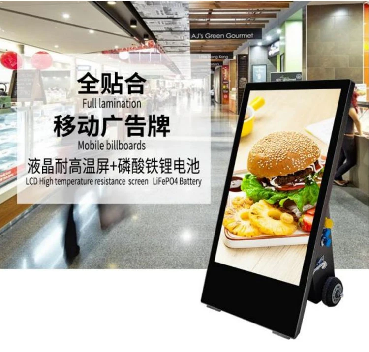 1500 Nits Semi-Door 43 Inch Battery Powered Portable Digital Poster Outdoor Movable Totem Battery Powered LCD Digital Signage