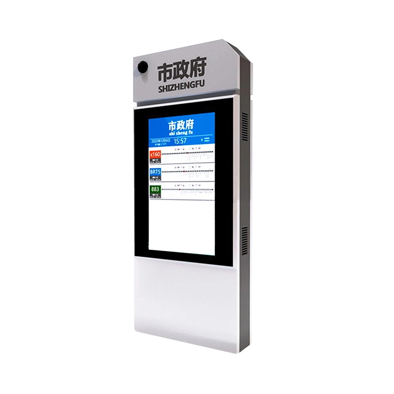 Waterproof Outdoor Display High Brightness Outdoor Advertising Screen Digital Signage Touch Kiosk