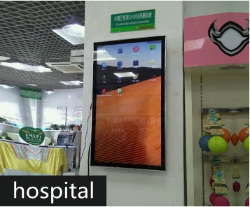 Yuansheng Advertising Touch Screen Kiosk Intelligent Wall Mounted Android Network Advertising Display