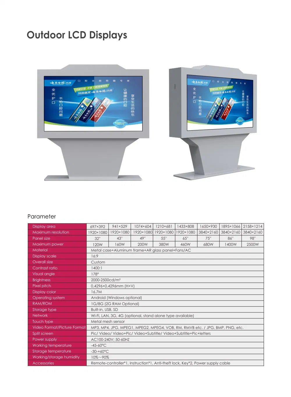 Outdoor Several Sizes and Shell Support Customized LCD Panel Display Digital Signage