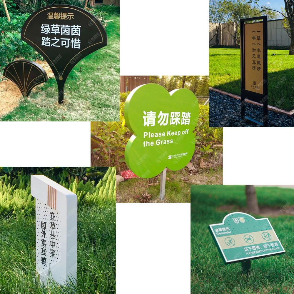 Landscape Signage Sign Grass and Tree Signage Greening Practical Landscape Signs