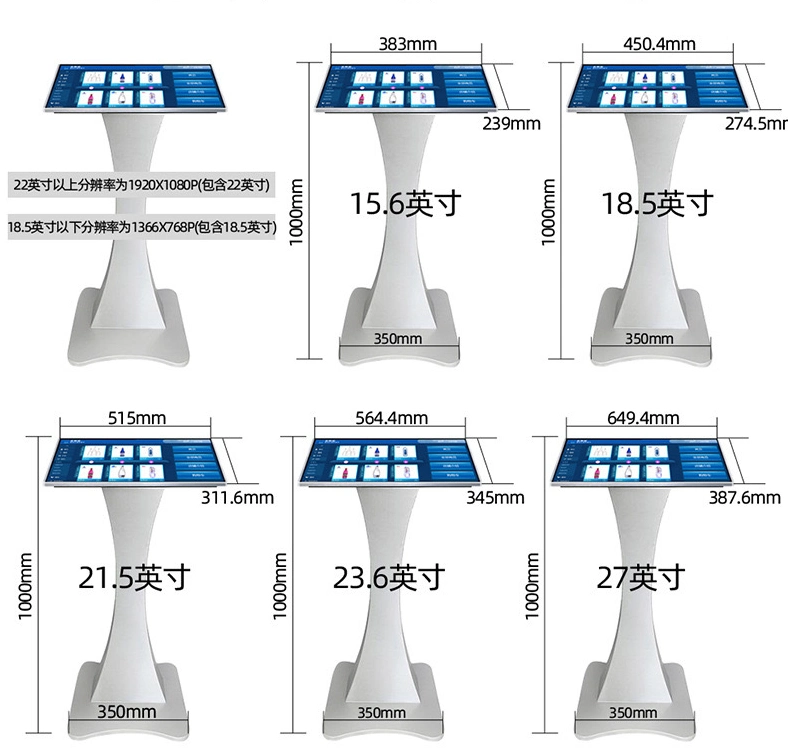 Wholesale Price 43&prime;&prime; Interactive Touchscreen All-in-One LCD Kiosk with S / K Base