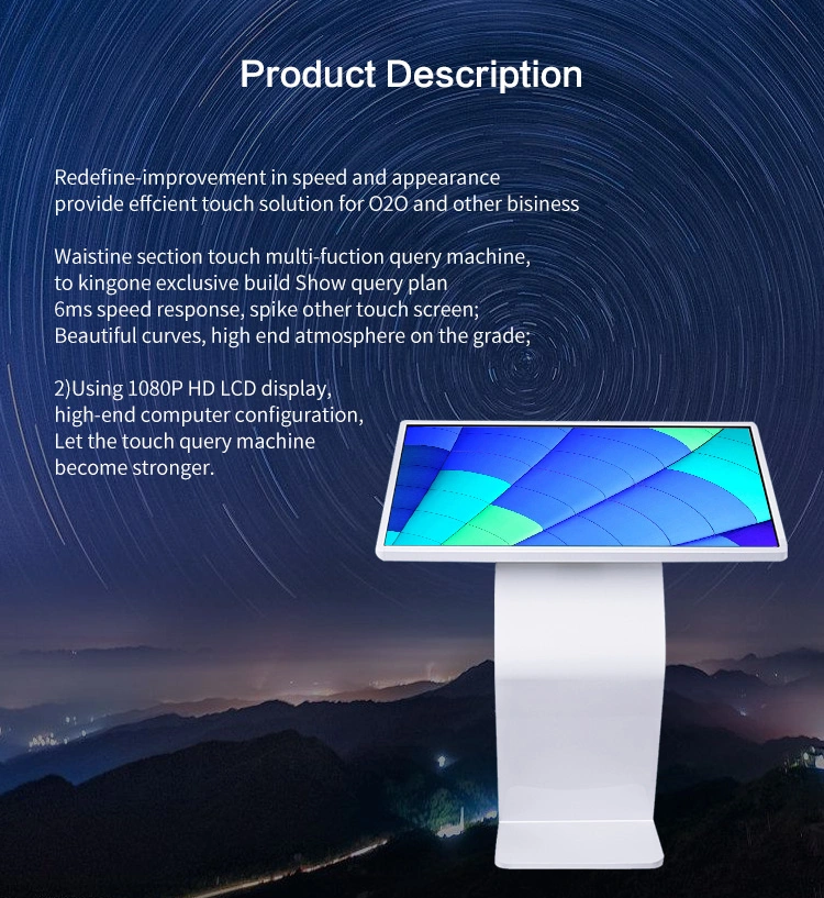 42&prime;&prime; Floor Stand Multi Touch Screen Desktop Computer LCD Kiosk