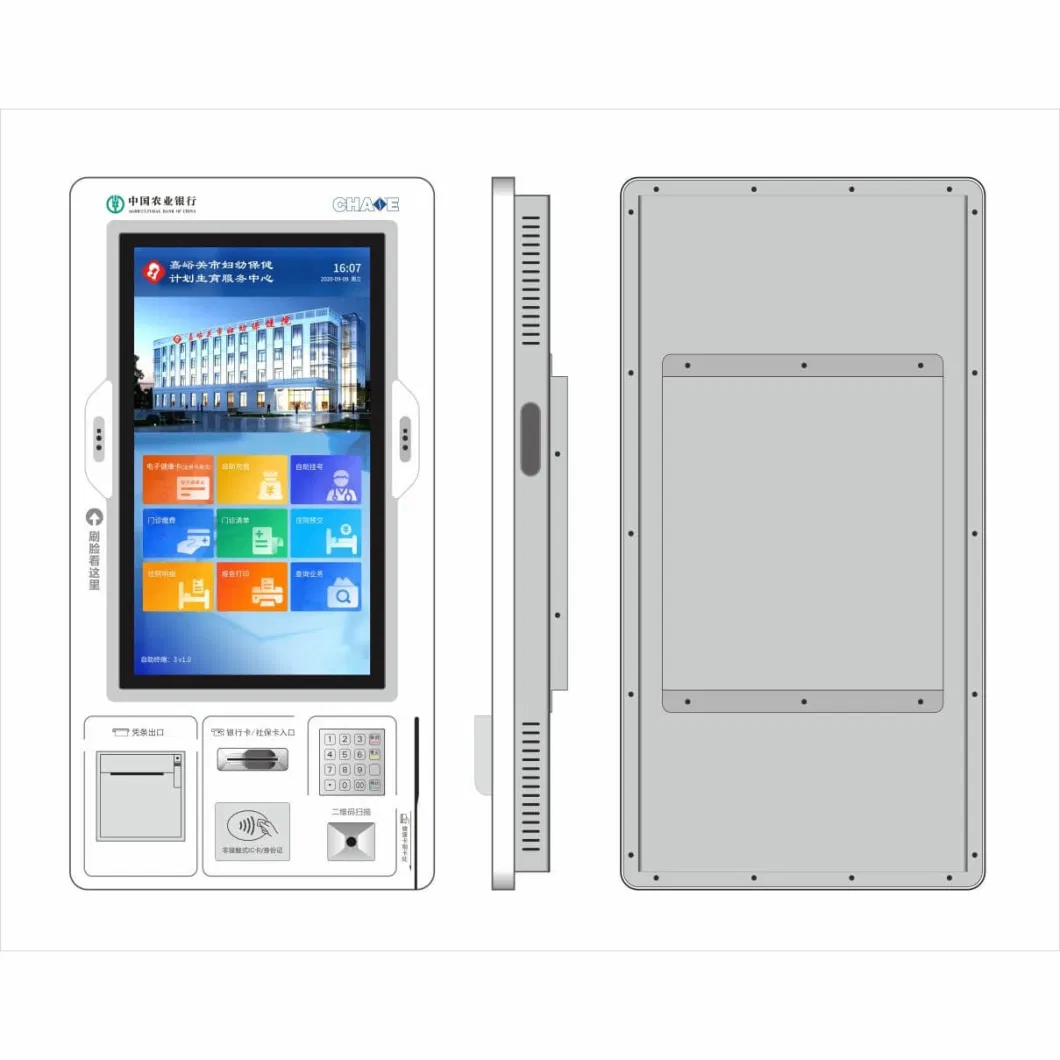 Customized Wall Mounted Self Service Intelligent Terminal Touch Screen Payment Kiosk Machine