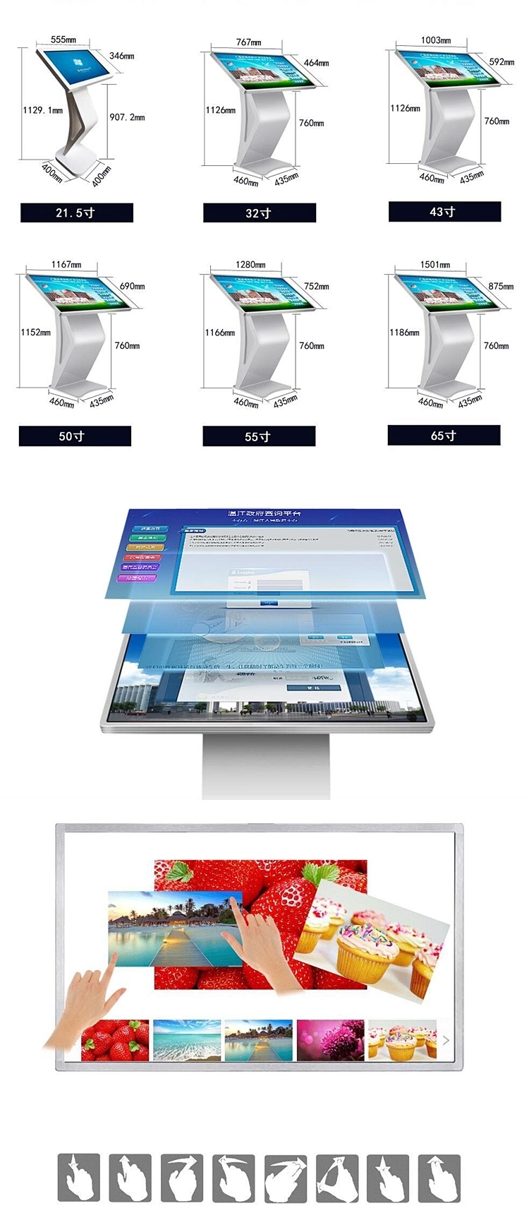 Horizontal Advertising Player Commercial Squareadvertising Player LED Digital Signage Touch Screen Kiosk