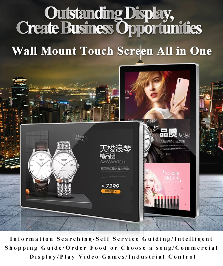 43 Inch 55 Inch Industrrial Wall Mounted Touch Screen Panel PC All in One Information Query Kiosk