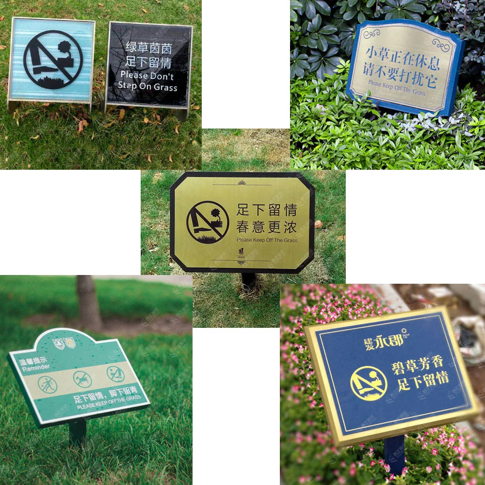 Landscape Signage Sign Grass and Tree Signage Greening Practical Landscape Signs