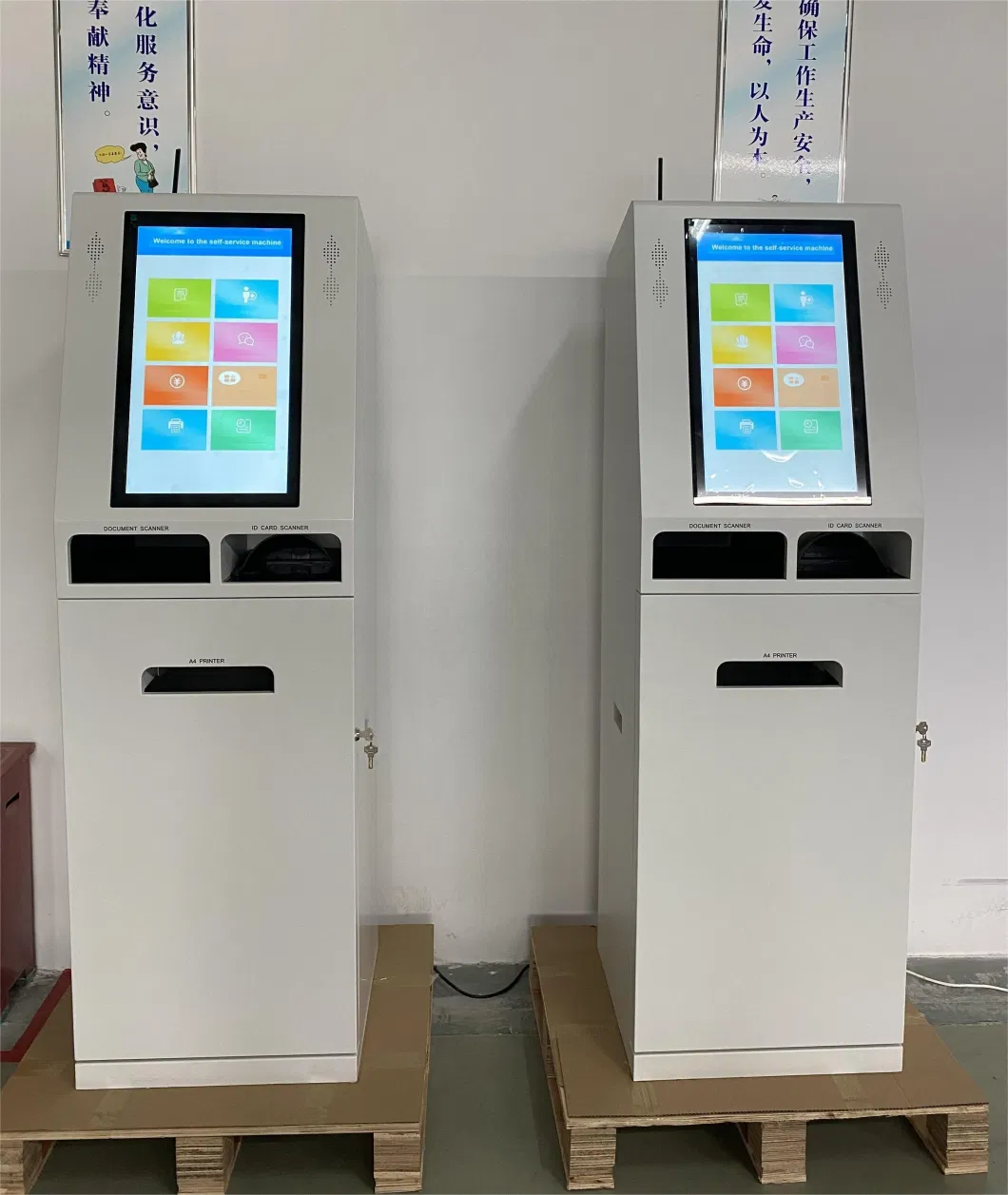 Information Visitor Management System Self Service Kiosk for Radio Television Stations University