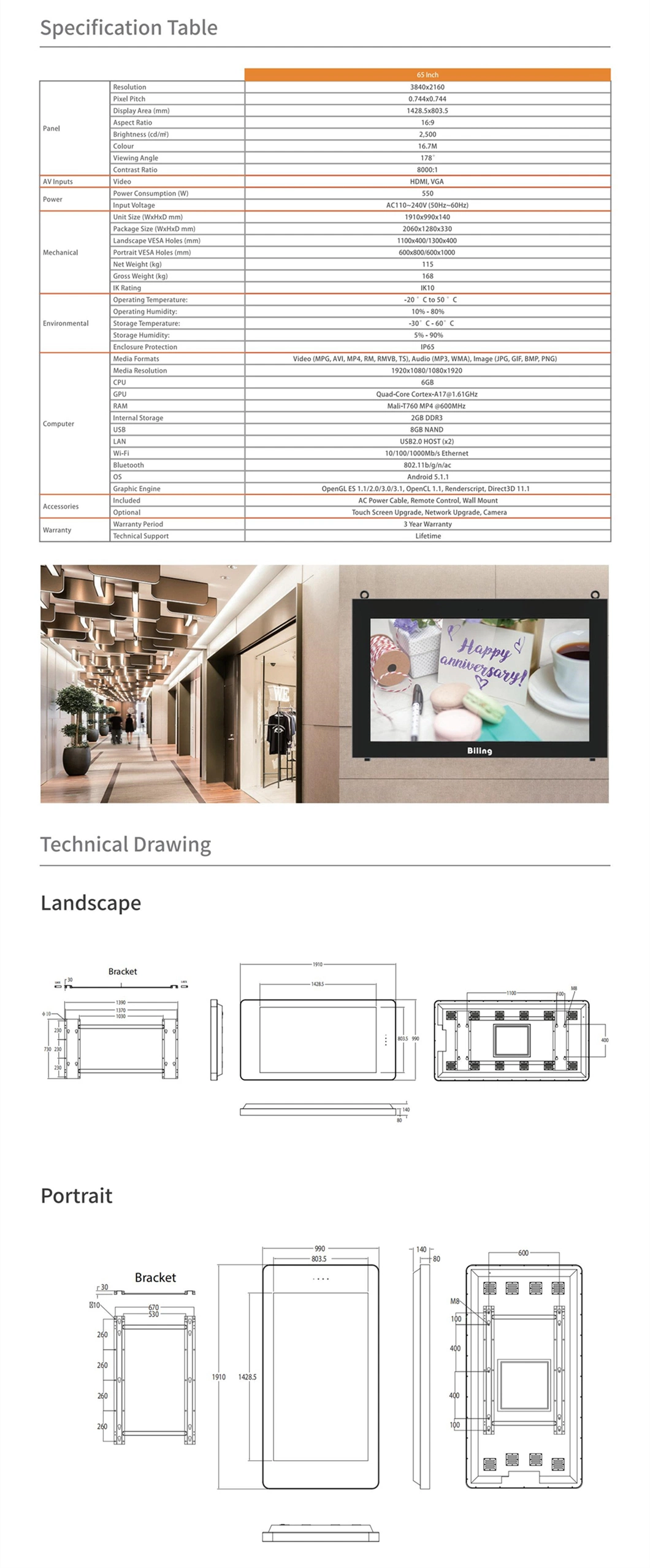 All in One Touch Industrial Wall Mounted Portable Digital Signage Kiosk Outdoor LCD Advertising Display Kiosk